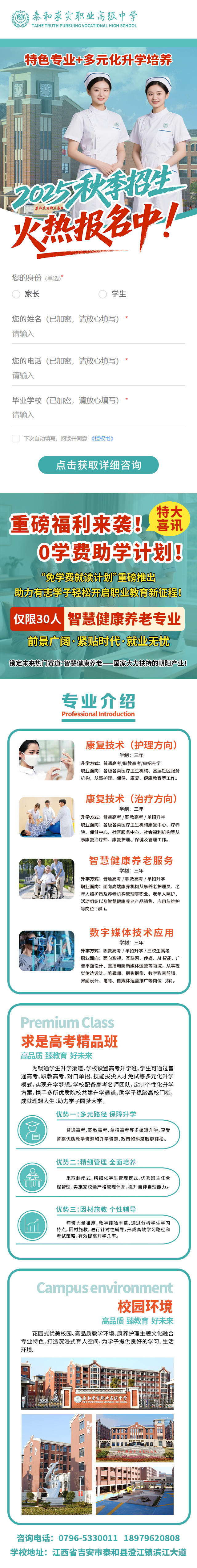 微信图片_20250712105303.jpg